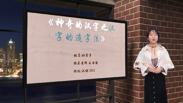 员工微课教学实践 员工微课教学实践